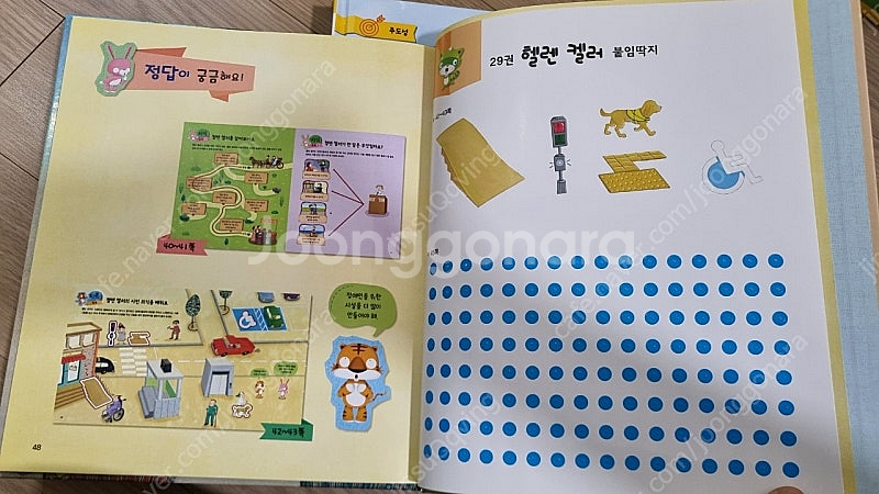 교원 빨간펜 솔루토이 위인 최신개정판 큐알버전--3