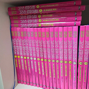 아울북) 그리스 로마 신화