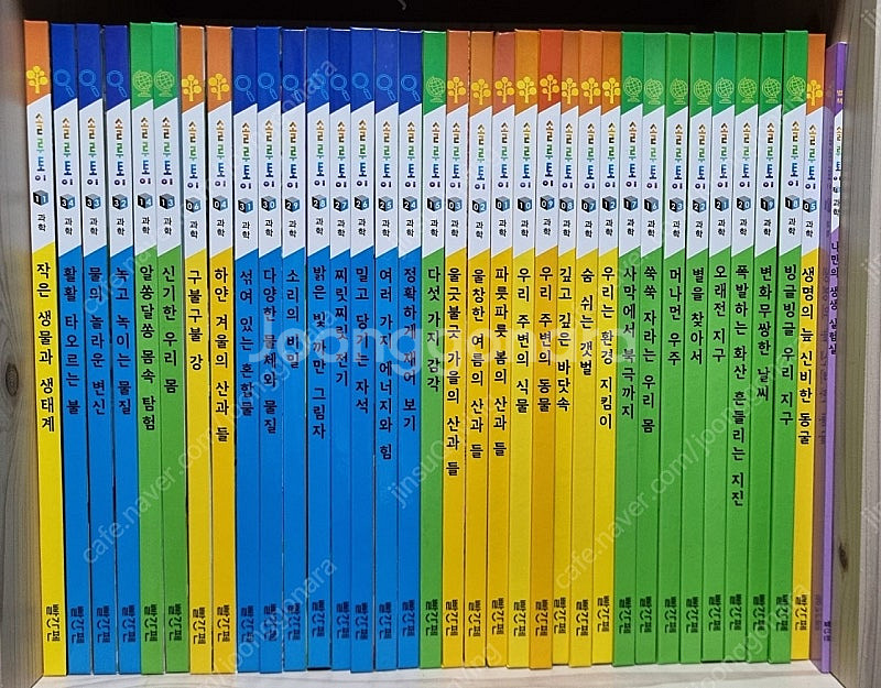 교원 빨간펜 솔루토이 과학 최신개정판 큐알버전--0