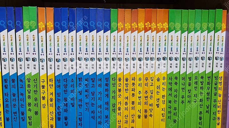 교원 빨간펜 솔루토이 과학 최신개정판 큐알버전--1