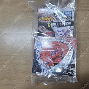 메탈베이블레이드 다크불 일본판 미개봉 정품
