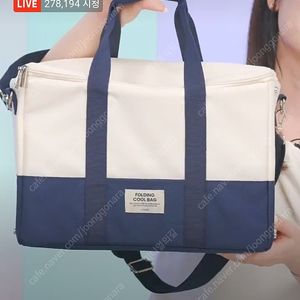 아모레 굿즈 폴딩 보냉백 사이즈 넉넉