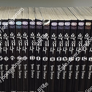 만화 흑집사 1~25권 / 바키 전31권 / SOS 해상 특수구조대 전20권 택포