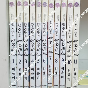 만화] 당신만의 앨리스 전11권 / 이시스의 신부 전8권 개인소장용 / 토네이도(1998년작 초판 )전25권 택포