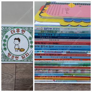 5,6세 창작동화23권 &덤1권(요시타케신스케 그림책)_택포24000원