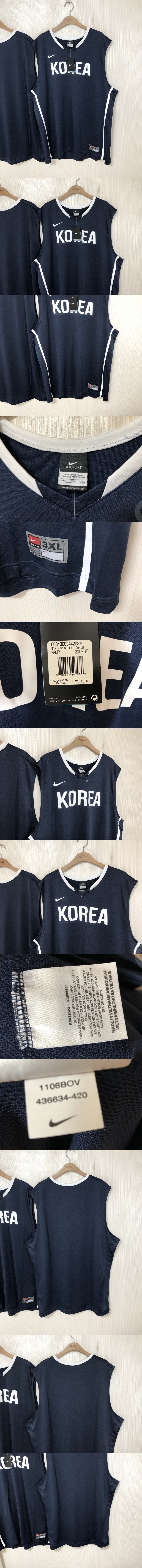 나이키국대 국대KOREA 농구국가대표 유니폼/져지 XX...--1