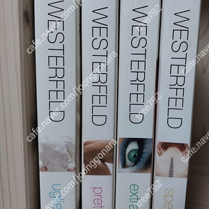 Scott westerfeld 스콧 웨이스펠드 4권-택포