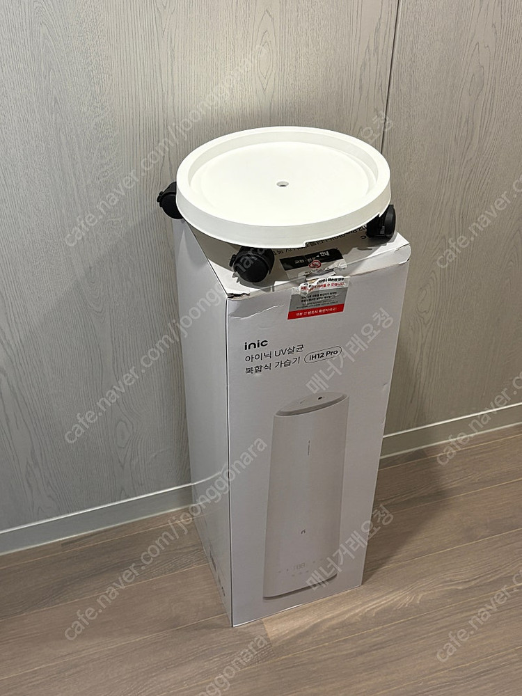 아이닉 UV 복합식 가습기 iH12 Pro 모델--7
