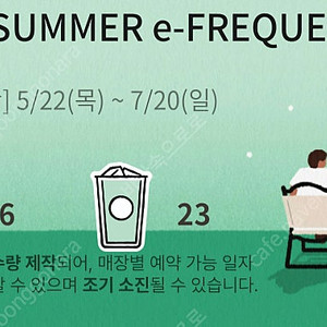 프리퀀시팝니다