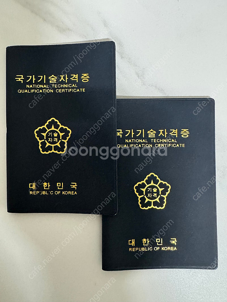 국가기술 자격증 수첩 껍데기 판매합니다--0