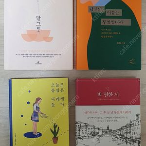 권당 무조건 1천원! 각종 책 도서 모음3탄!