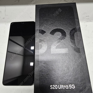 갤럭시S20울트라 5G 256GB 블랙