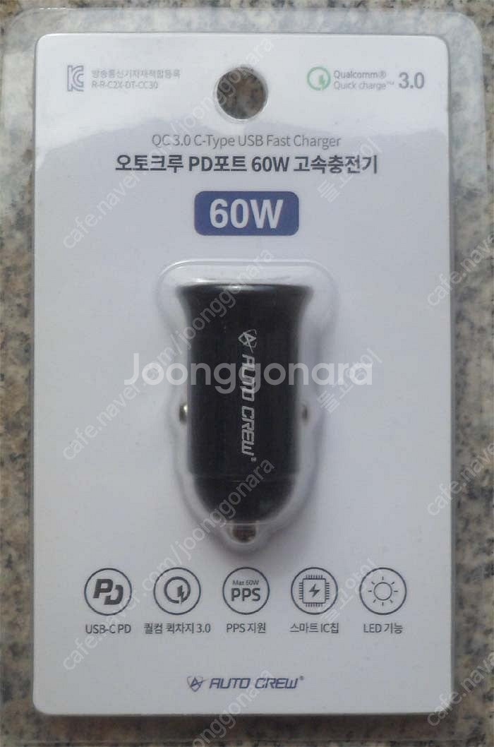 [창원] 고속충전기 로제트 오토 릴 50W / 오토크루 PD포트 60W--1