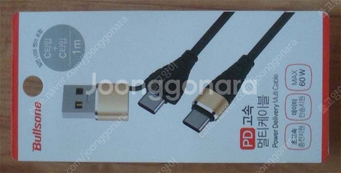 [창원] 고속충전기 로제트 오토 릴 50W / 오토크루 PD포트 60W--2