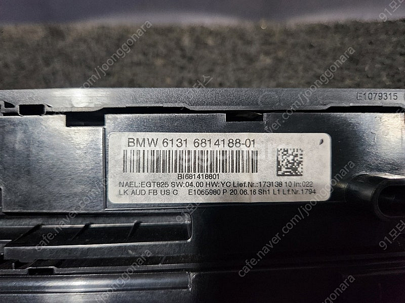 BMW 3시리즈 신현 하얀색 글씨공조기스위치 6411 ...--4