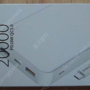 [창원] 보조배터리 20000mAh 10000mAh 5000mAh / 고속 충전기 ﻿25W 18W / 고속 충전 케이블