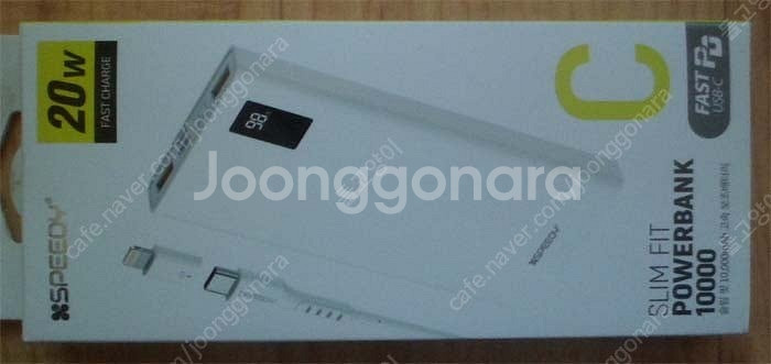 [창원] 보조배터리 20000mAh 10000mAh 5...--1
