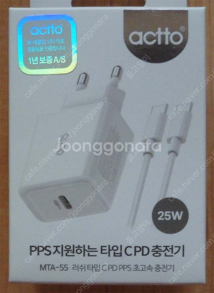[창원] 보조배터리 20000mAh 10000mAh 5...--5