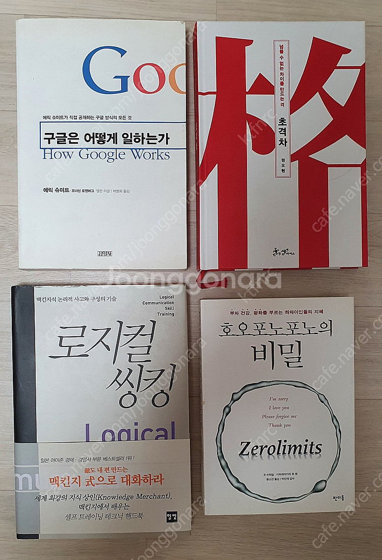 권당1~2천원! 각종 책 도서 모음4탄!--0