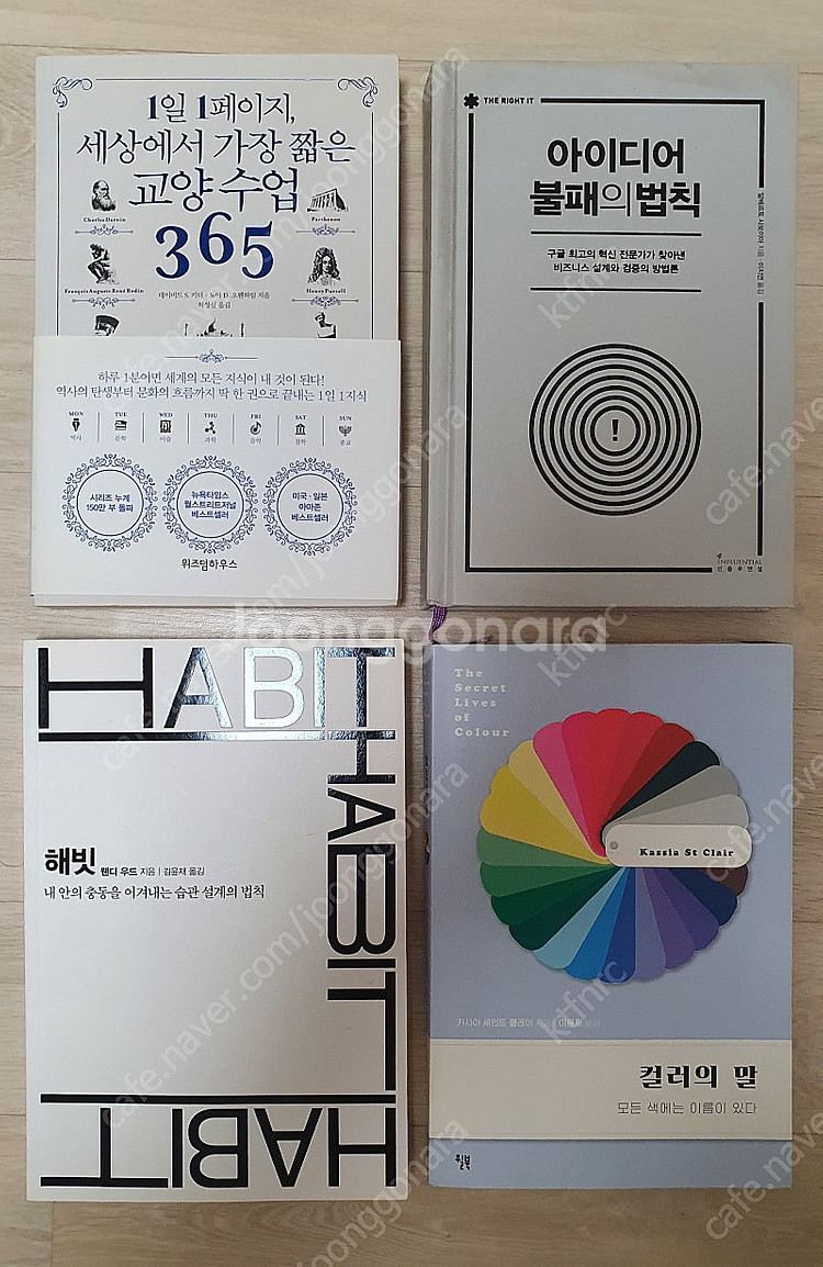 권당1~2천원! 각종 책 도서 모음4탄!--3