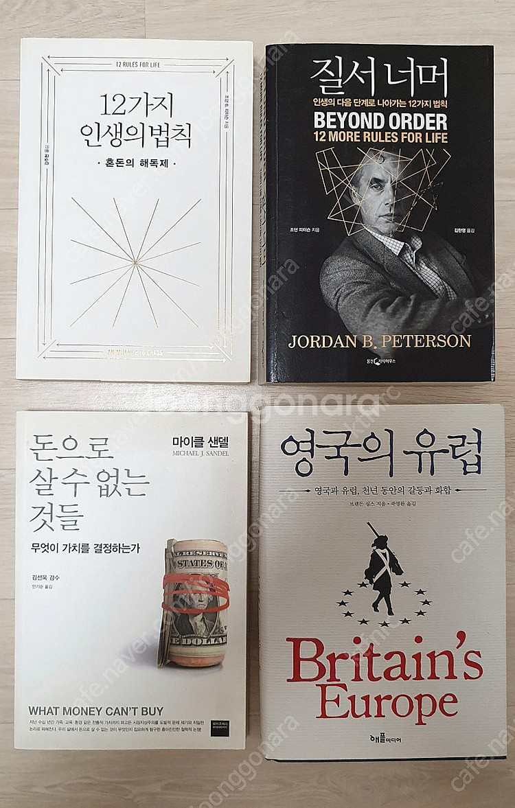 권당1~2천원! 각종 책 도서 모음4탄!--4