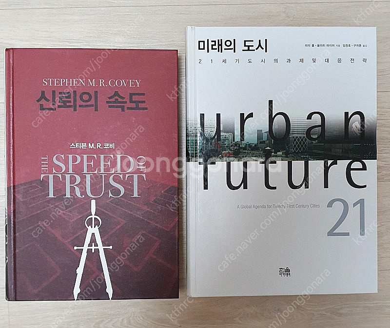 권당1~2천원! 각종 책 도서 모음4탄!--5