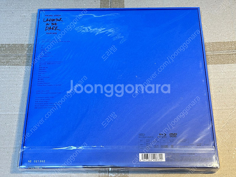 우타다히카루 라이브 콘서트 블루레이 한정판 미개봉--1