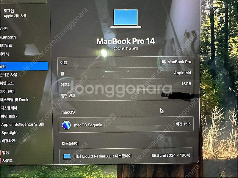 맥북프로 14 M4 16GB 512GB--3