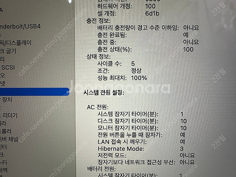 맥북프로 14 M4 16GB 512GB--5