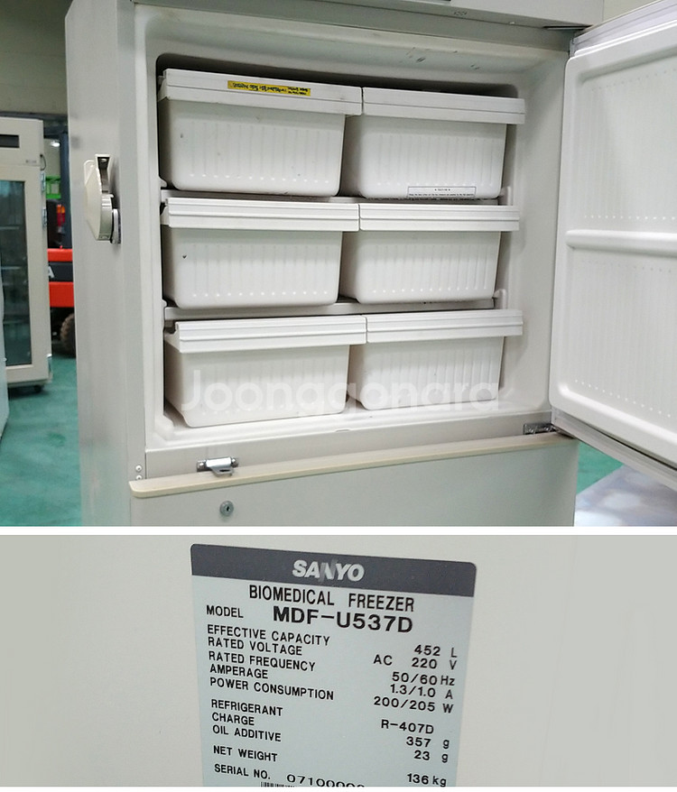 초저온 냉동고 / Sanyo MDF-U537D 초저온 ...--2