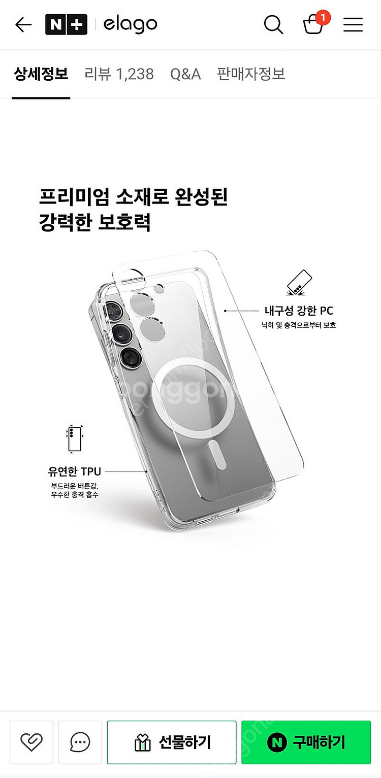 갤럭시 s25 엘라고 하이브리드 맥세이프 투명케이스 팝...--3