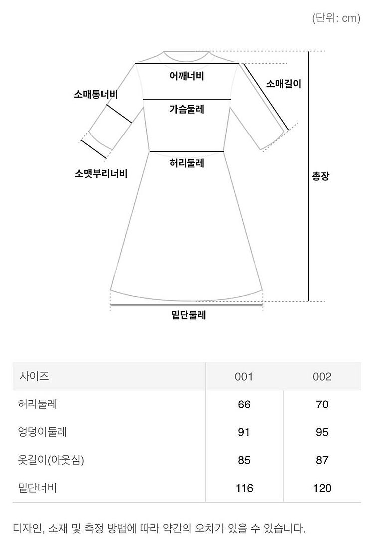 구호플러스 Ribbed Knit Dress 니트 원피스...--7