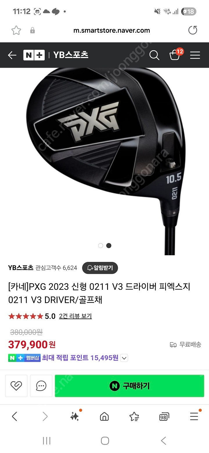 Pxg 0211 V3 남성 드라이버--1
