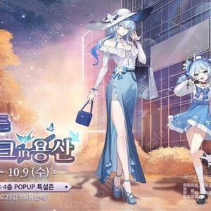 명조 띵조랜드 마우스패드