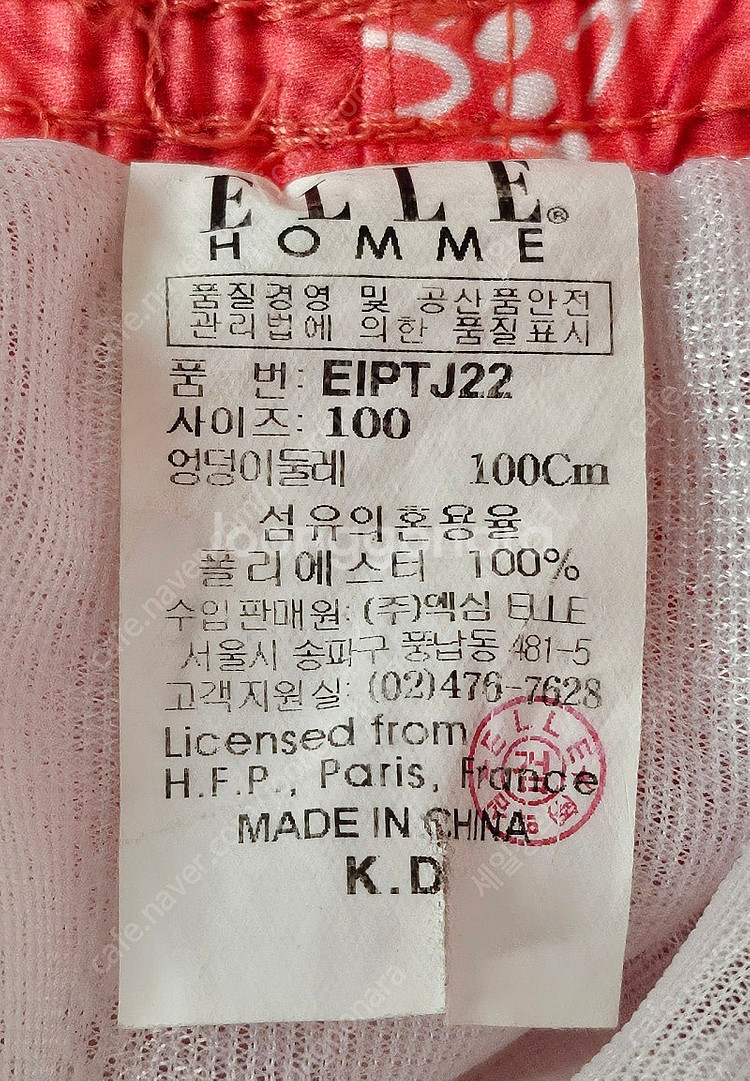 엘르 남성반바지 플라워비치 하와이안 비치트렁크 수영복 ...--4