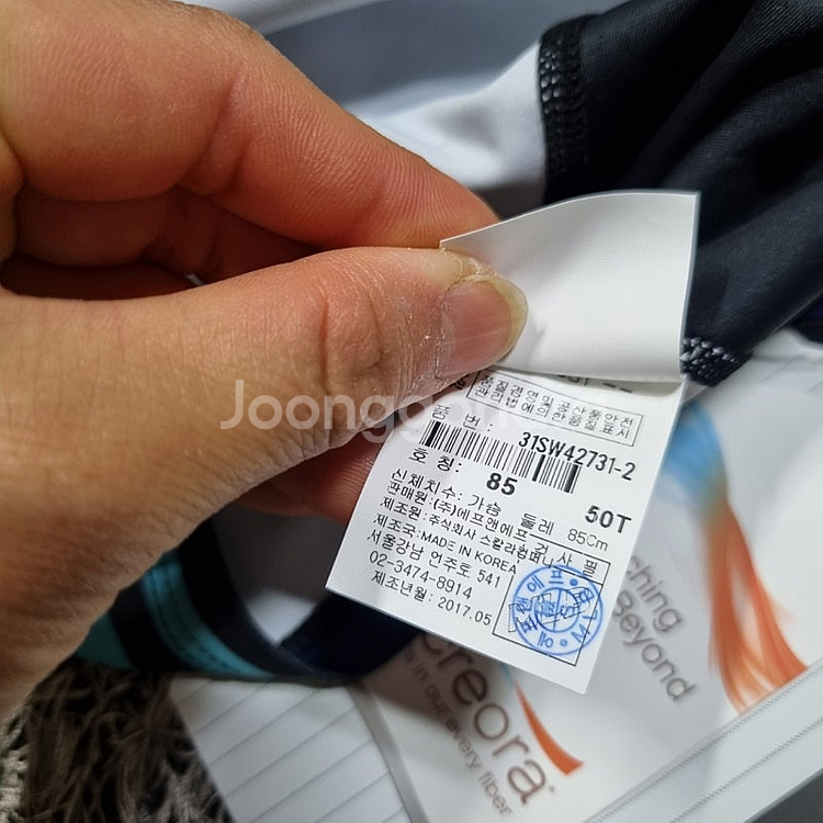 MLB 여성 크롭 래쉬가드 85 새상품 052302--4