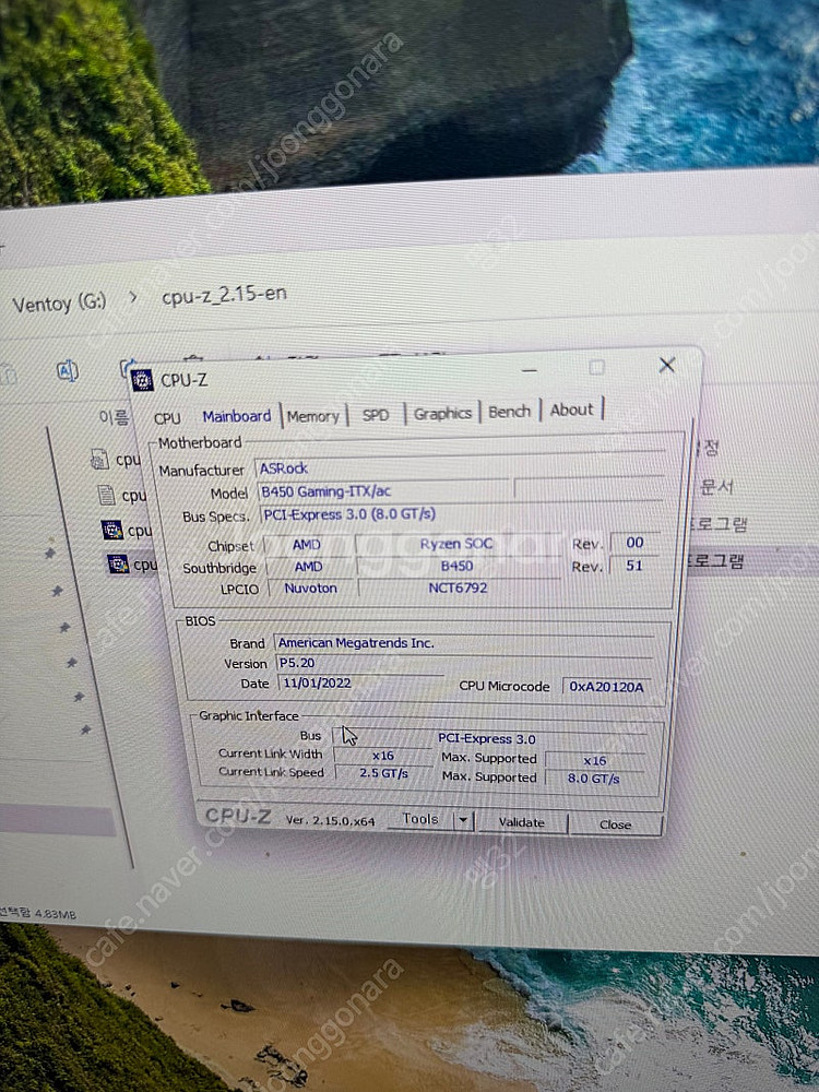 라이젠 5600x, 2070s itx 본처--5