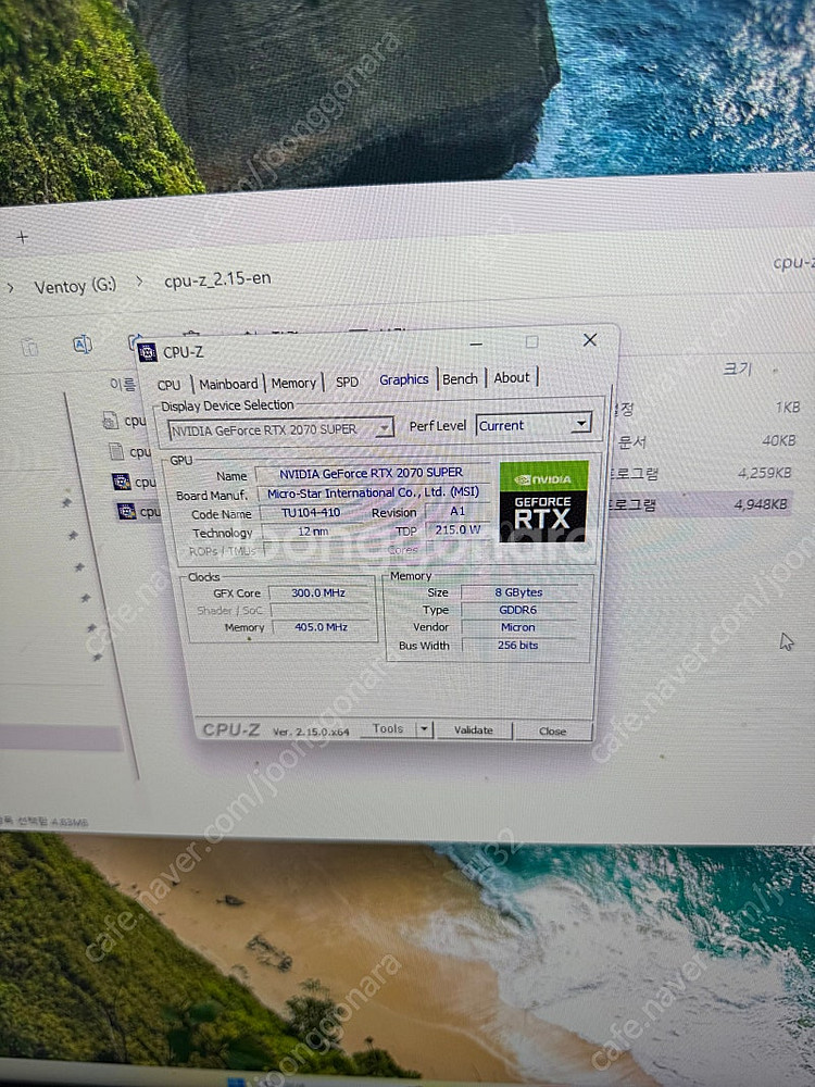 라이젠 5600x, 2070s itx 본처--7
