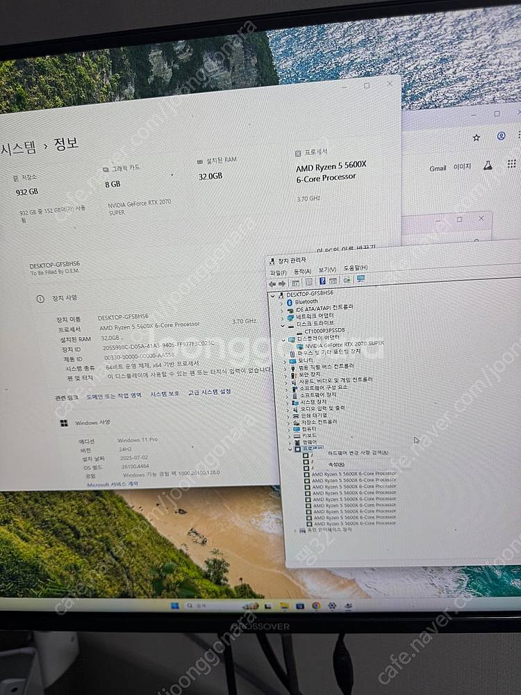 라이젠 5600x, 2070s itx 본처--9