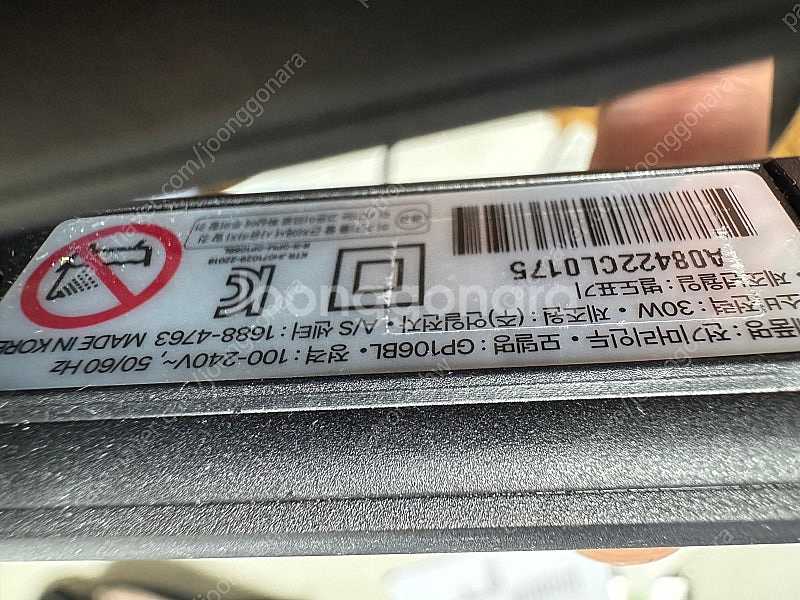글램팜 고데기 GP106BL 팝니다--3