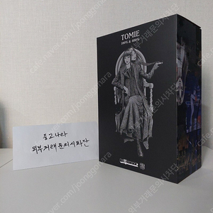 이토준지 토미에 베어브릭