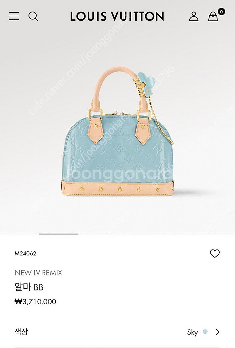 루이비통 알마 BB 리믹스--0