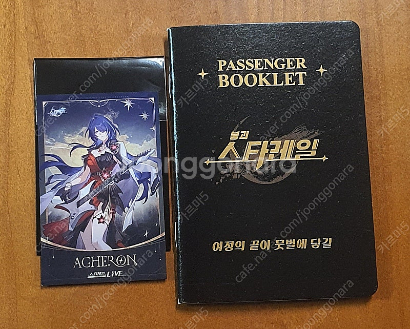 붕괴 스타레일 CGV 음악회 아케론 포토카드, 북클릿 ...--0