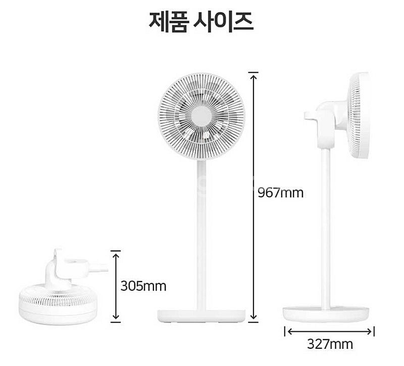 DDO-LAB 접이식 무선 선풍기 DEF-M16SW--6