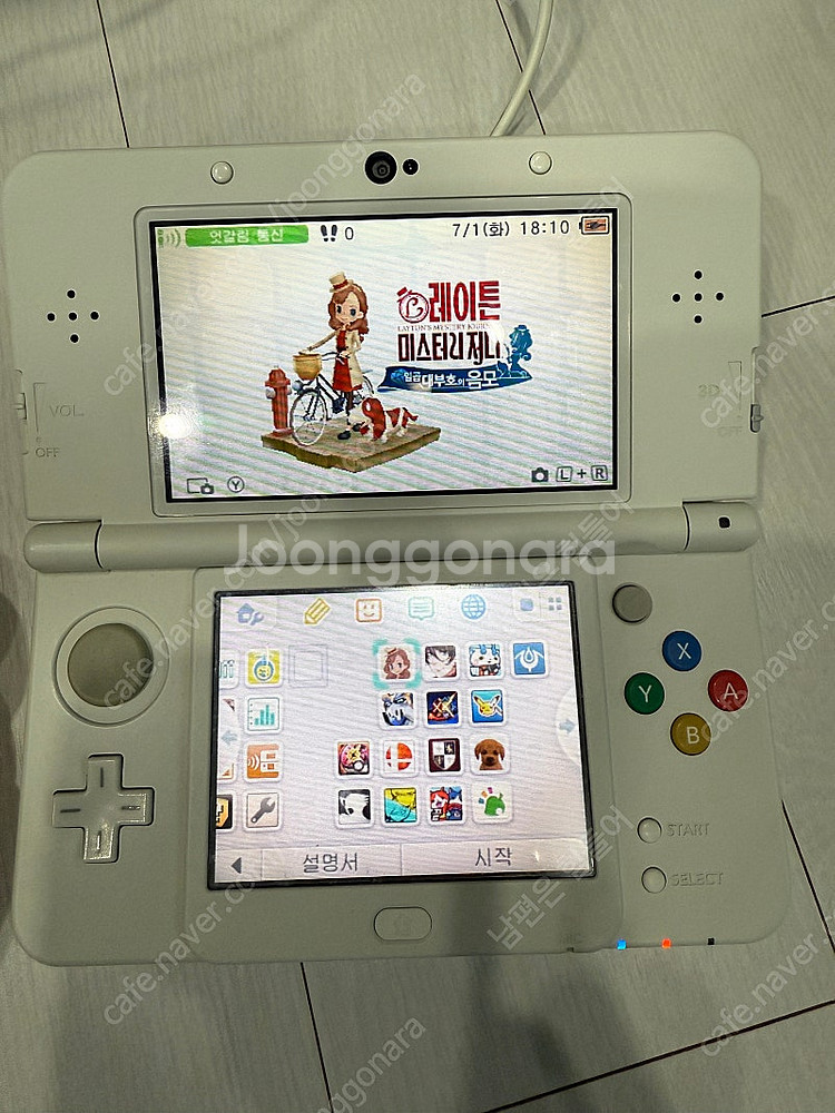 부산 New 3DS 마리오 스페셜 에디션 직거래--3