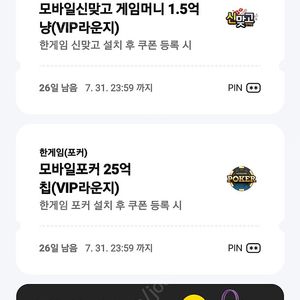 한게임 포커