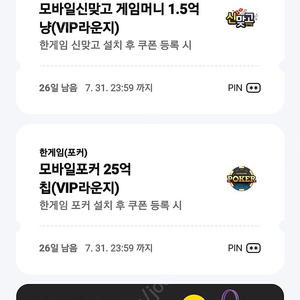 한게임 포커