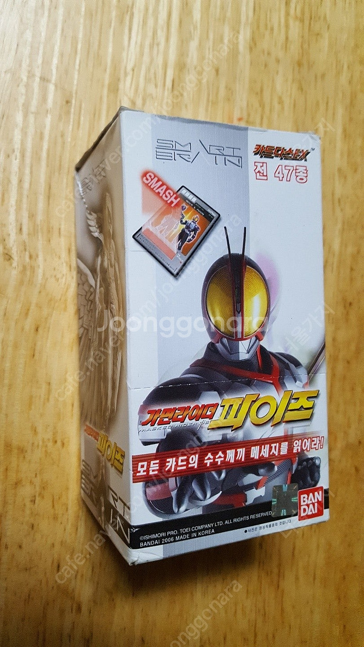 카드(디지몬, 가면라이더, 프리큐어, 파워레인저,건담,...--8