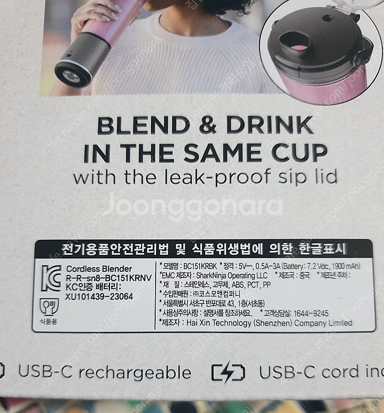 샤크닌자 무선 블렌더 BC151KRBK 개봉만 했음 무...--1