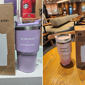 스타벅스 플라워 마켓 스탠리 켄처 SS 홀리데이 프렌즈 켄처 591ml 새상품 팝니다
